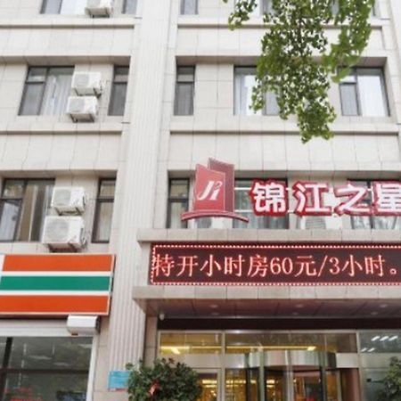Jinjiang Inn Dandong Yalvjiang Xingwu Road Exteriör bild